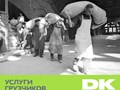 Фото компании  DKRS 2