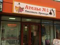 Вход со стороны рынка