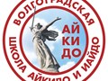 Логотип ВРОО &quot;Волгоградская Федерация Айкидо и Иайдо&quot;