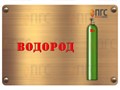 Фото компании ООО Промгазсервис 1