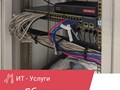 Фото компании  Компьютерный Мастер 2