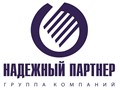 Фото компании ООО Надежный партнёр 4
