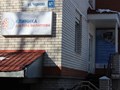Фото компании ООО Клиника боли доктора Филиппова 4