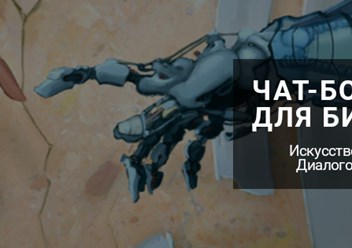 Фото компании  MACROLOGIC 2