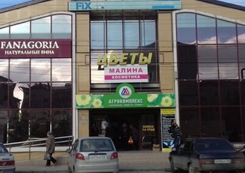 Наше здание