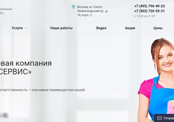 Фото компании  Альфа Сервис 1