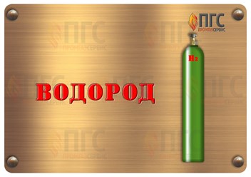 Фото компании ООО Промгазсервис 1