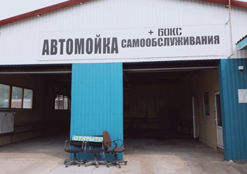 Авторитет