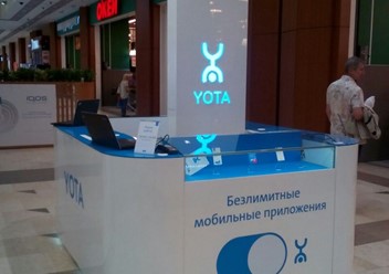Фото компании  Yota, салон сотовой связи 1