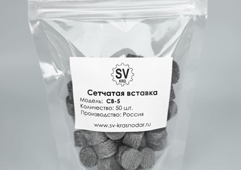 Сетчатая вставка СВ-5