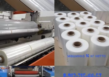 Фото компании ООО КУБ / ПрофПакАлтай 6