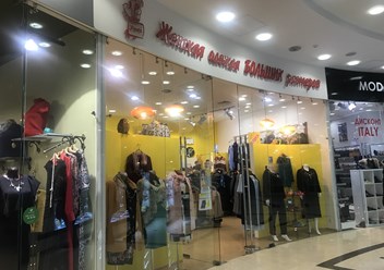 Фото компании  «VIKOSTA» 1