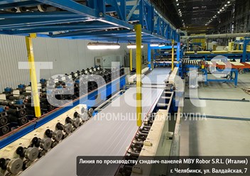 Фото компании  Промышленная Группа TEPLANT 1