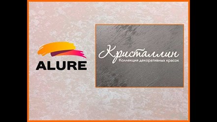 Фото компании ООО "Алюр" Казань 1