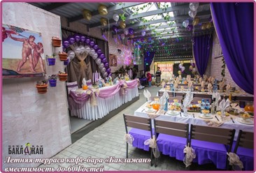 Фото компании  Баклажан, кафе-ресторан 3