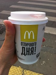 Фото компании  Макдоналдс, сеть ресторанов быстрого обслуживания 10