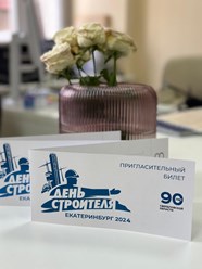 Фото компании ООО КадастрГрупп 7