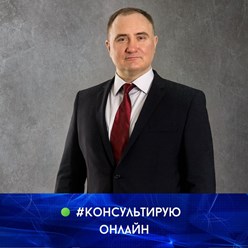 Фото компании  Адвокат Татаринов Александр Павлович 1