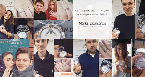 Фото компании  Mark’s Diamonds 1