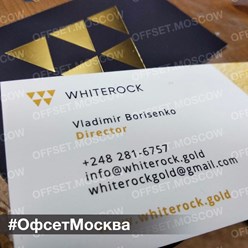 Фото компании ООО Оперативная типография "ОФСЕТ МОСКВА" 17