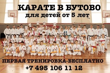 Фото компании  Лига профессионалов каратэ-до "ПРОФИ" 17