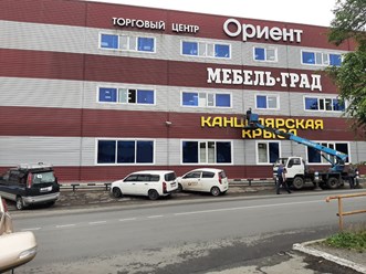 Фото компании ООО Канцелярская крыса 1