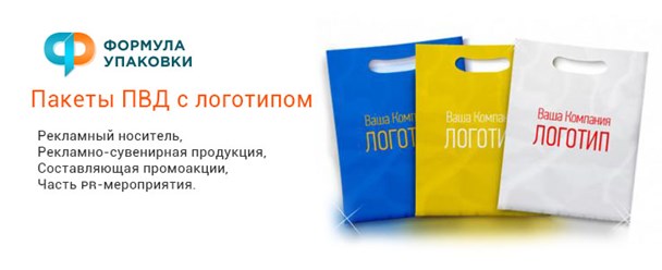Фото компании ООО Формула упаковки 2