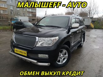 Фото компании  Малышeff avto 15