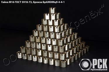 Фото компании ООО РСК 3