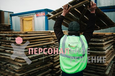 Фото компании  Персональное решение - Домодедово 1