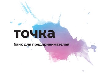 Фото компании ООО Реклама Точка 2