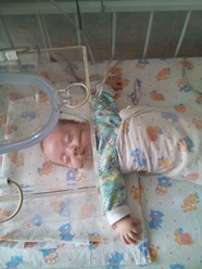 Пять месяцев