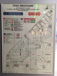 Фото компании  Гостплан 3