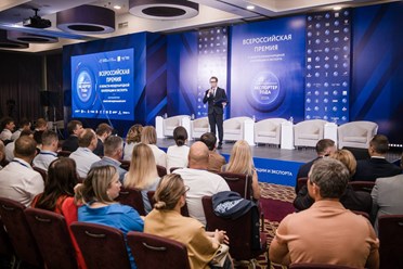 Фото компании  Rusakov_team 20