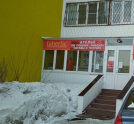 Добро пожаловать
