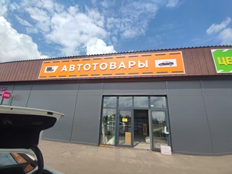 Вход аксиньино