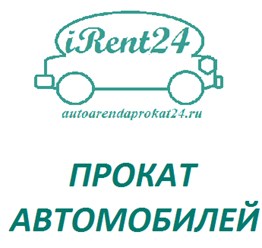 Фото компании  iRent24 1