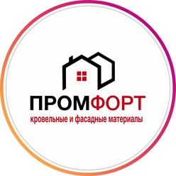 Фото компании  ПРОМФОРТ 1
