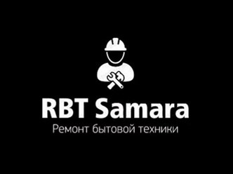 Фото компании  РБТ-Самара 6