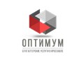 Фото компании ООО Оптимум 1