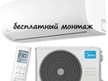 Фото компании ООО сплит маркет 61 1