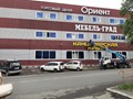 Фото компании ООО Канцелярская крыса 1