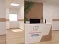 Фото компании  Клиника Доктора Аитова 5