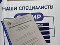 Фото компании ООО Сэпир 6