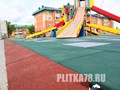 Фото компании  Резиновая плитка «ГЕВЕЯ» 2