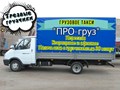 Квартирные и Звоните 294-99-40 приедем в течении 30 минут