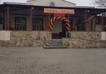 Фото компании  Гирос &amp; Пицца, бистро 1