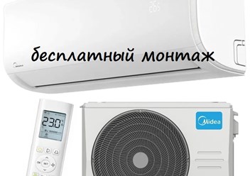 Фото компании ООО сплит маркет 61 1