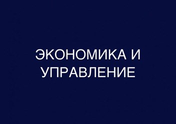 Фото компании  Современный Институт Интеллектуального Развития 2