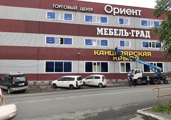 Фото компании ООО Канцелярская крыса 1
